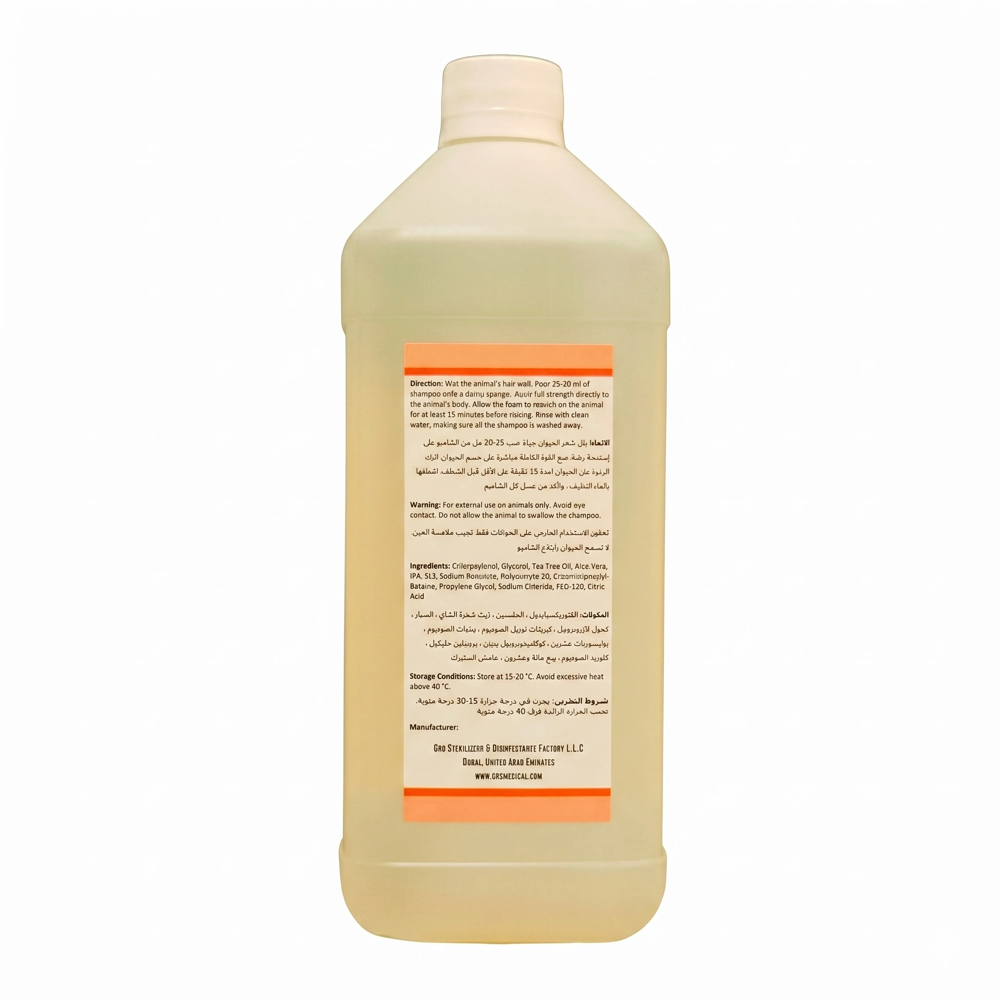 Antifungal Shampoo Plus - 1L - Image 2