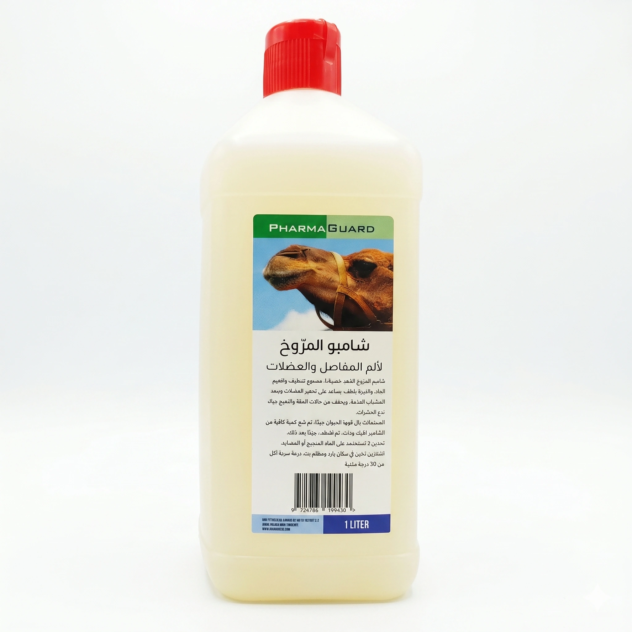 Liniment Shampoo for Camels (1L) backk